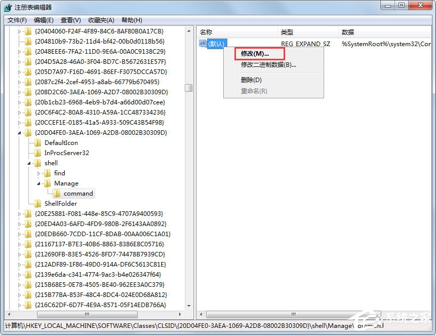Win7提示“該文件沒有程序與之關聯來執(zhí)行操作”怎么處理？