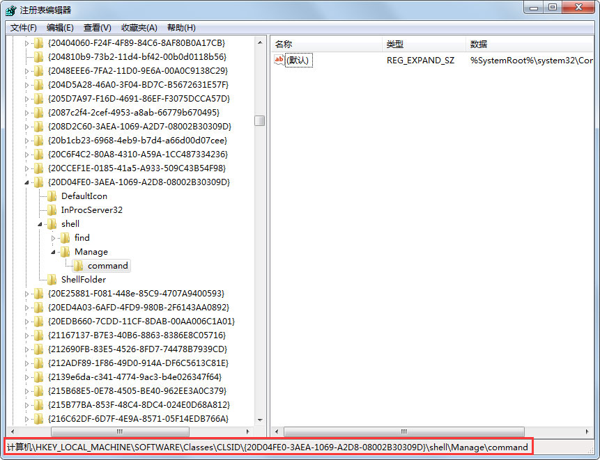 Win7提示“該文件沒有程序與之關聯來執(zhí)行操作”怎么處理？