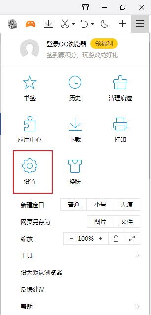 qq瀏覽器圖片收藏按鈕在哪