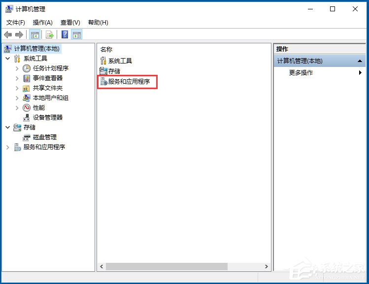 Win10開(kāi)始菜單不能用如何解決？Win10開(kāi)始菜單不能用的解決方法