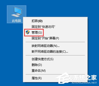 Win10開(kāi)始菜單不能用如何解決？Win10開(kāi)始菜單不能用的解決方法