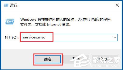 Win10開(kāi)始菜單不能用如何解決？Win10開(kāi)始菜單不能用的解決方法