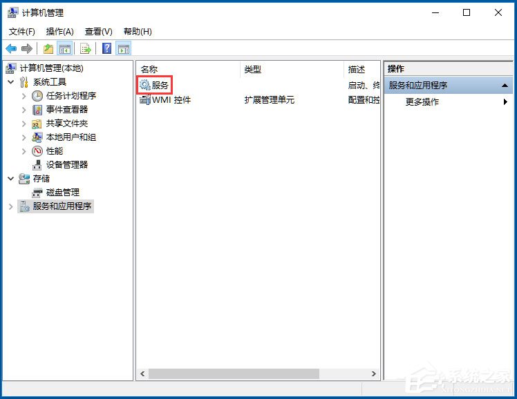 Win10開(kāi)始菜單不能用如何解決？Win10開(kāi)始菜單不能用的解決方法