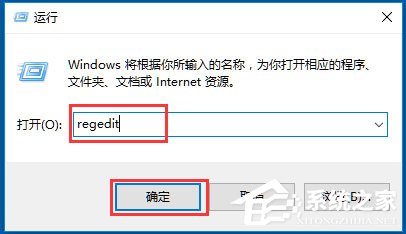 Win10系統不能關機怎么辦？Win10系統不能關機的解決方法