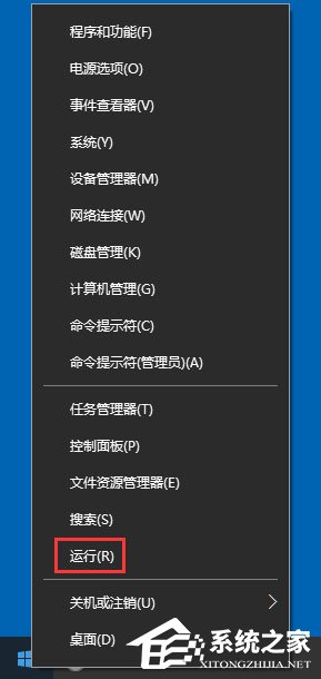Win10系統不能關機怎么辦？Win10系統不能關機的解決方法