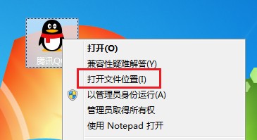 360瀏覽器無法使用qq登錄解決方法分享
