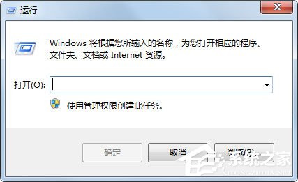 Win7系統(tǒng)IE瀏覽器Internet選項打不開怎么辦？
