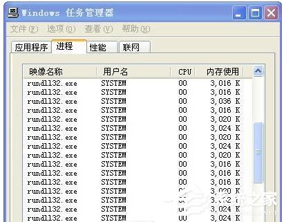 Win7系統(tǒng)不能關(guān)機怎么辦？Win7系統(tǒng)不能關(guān)機的解決方法