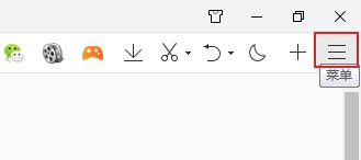 qq瀏覽器怎么更換兼容模式