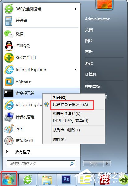 Win7電腦Print Spooler無法啟動如何解決？