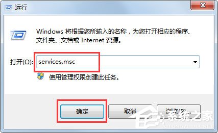 Win7電腦Print Spooler無法啟動如何解決？