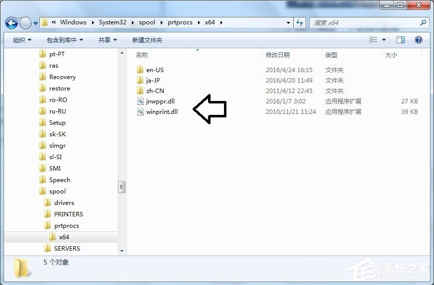 Win7電腦Print Spooler無法啟動如何解決？