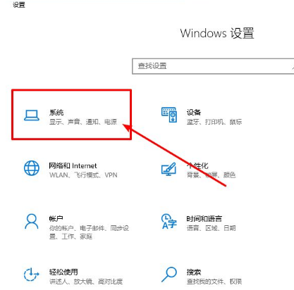 Win10電腦關閉窗口移動至邊緣時自動調整大小功能的解決辦法