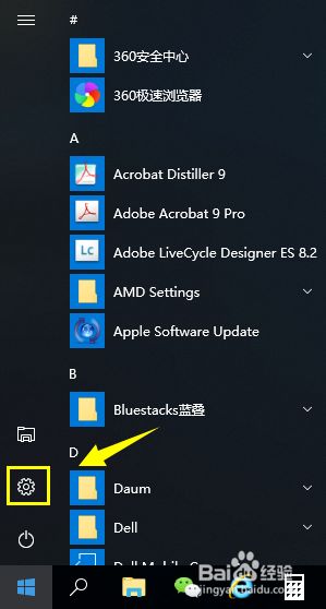 Win10無法連接藍牙鍵盤的處理方法