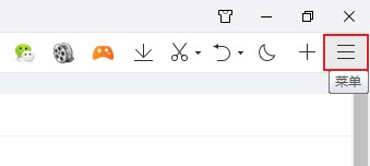 qq瀏覽器出現(xiàn)未響應(yīng)怎么辦
