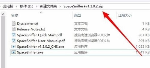 Win10沒有安裝解壓軟件怎么解壓zip文件？