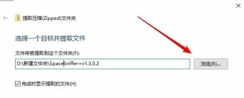 Win10沒有安裝解壓軟件怎么解壓zip文件？
