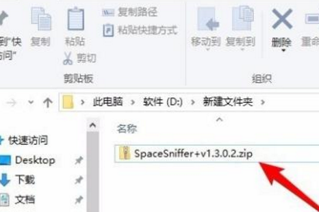 Win10沒有安裝解壓軟件怎么解壓zip文件？