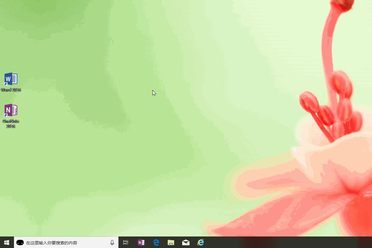 Win10怎么設置開機啟動文件夾路徑？