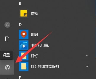 Win10系統提示初始化配置資源失敗的解決方法