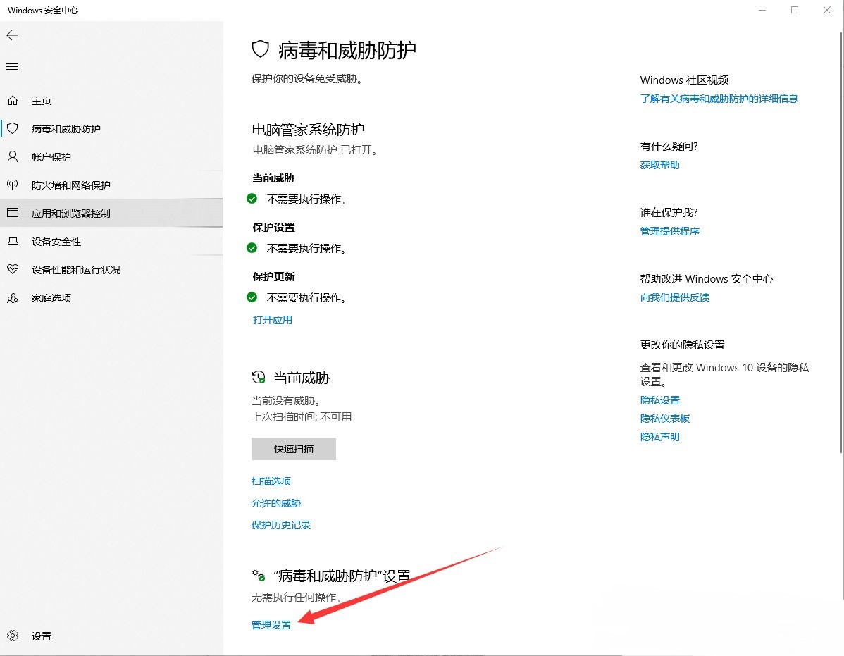Win10系統提示初始化配置資源失敗的解決方法