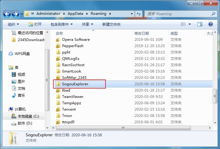 搜狗瀏覽器刪除歷史記錄怎么恢復(fù)