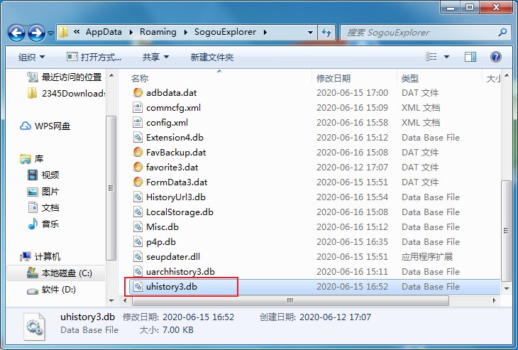搜狗瀏覽器刪除歷史記錄怎么恢復(fù)