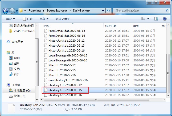 搜狗瀏覽器刪除歷史記錄怎么恢復(fù)
