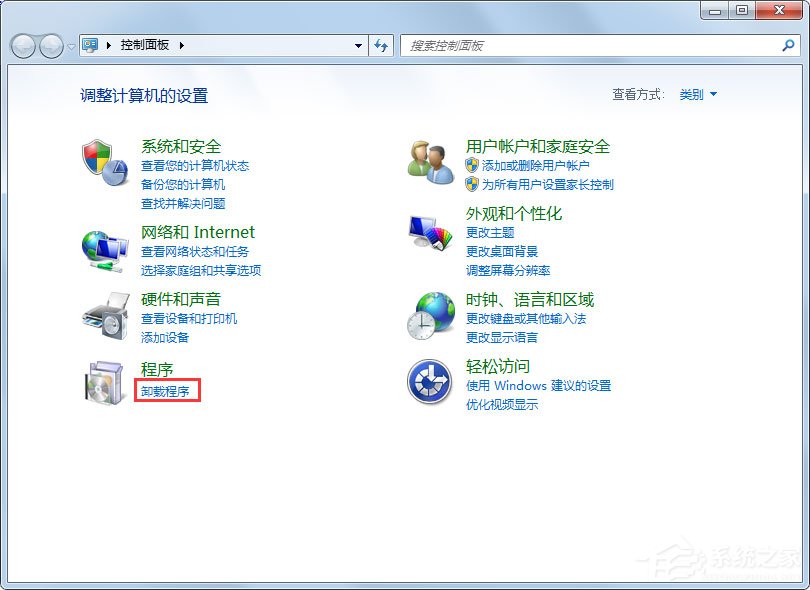 Win7如何卸載IE10瀏覽器？Win7卸載IE10瀏覽器的方法