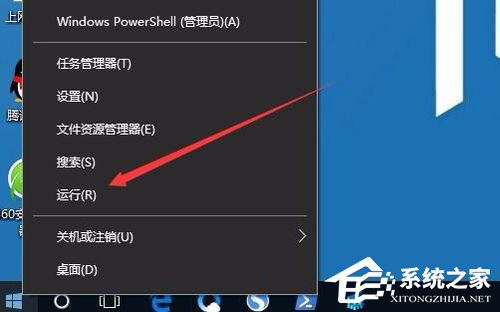 Win10安裝打印機提示“Print Spooler無法啟動”怎么辦？