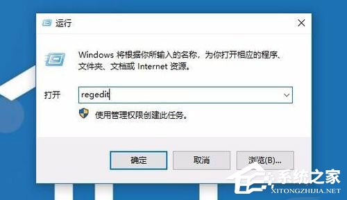 Win10安裝打印機提示“Print Spooler無法啟動”怎么辦？