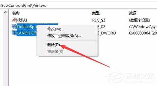 Win10安裝打印機提示“Print Spooler無法啟動”怎么辦？
