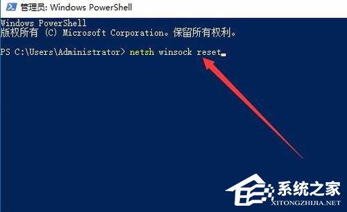 Win10安裝打印機提示“Print Spooler無法啟動”怎么辦？
