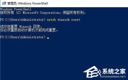 Win10安裝打印機提示“Print Spooler無法啟動”怎么辦？