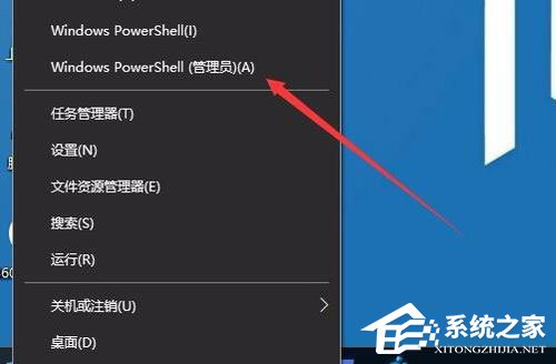 Win10安裝打印機提示“Print Spooler無法啟動”怎么辦？