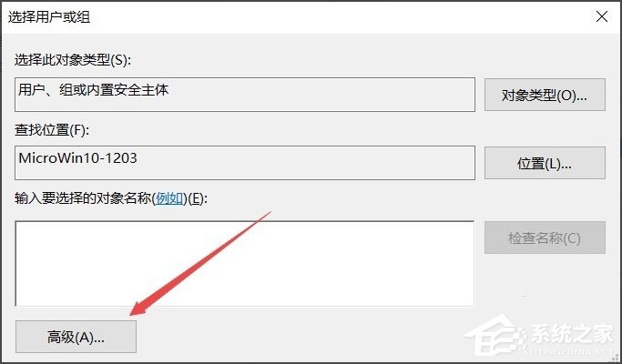 Win10系統文件夾無法訪問拒絕訪問怎么辦？