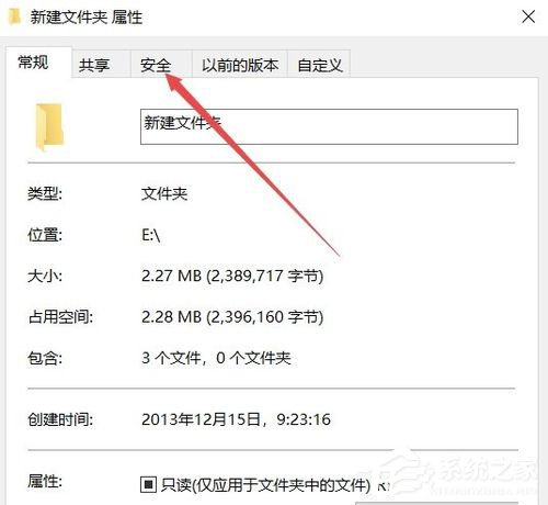 Win10系統文件夾無法訪問拒絕訪問怎么辦？