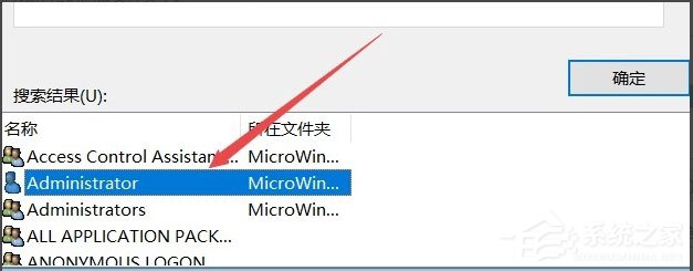 Win10系統文件夾無法訪問拒絕訪問怎么辦？