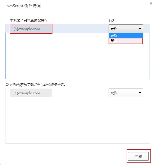 qq瀏覽器保存圖片沒有反應怎么辦