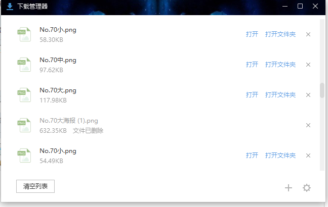 搜狗高速瀏覽器下載文件原地址在哪看