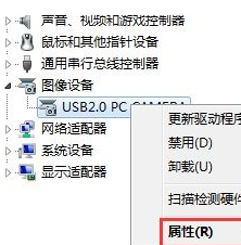 筆記本Win10系統睡眠后喚醒自動重啟問題的解決方法