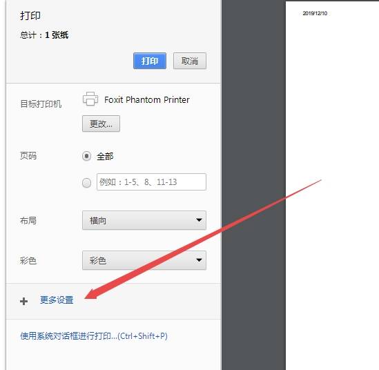 搜狗瀏覽器怎么打印頁面