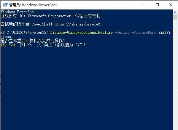 XP訪問Win10共享打印機(jī)指定的網(wǎng)絡(luò)名不再可用解決方法