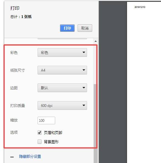 搜狗瀏覽器怎么打印頁面