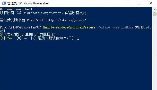 XP訪問Win10共享打印機(jī)指定的網(wǎng)絡(luò)名不再可用解決方法