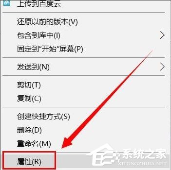 Win10文件夾無法訪問拒絕訪問怎么解決？