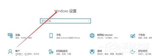 Win10系統(tǒng)怎么使用人臉解鎖功能？