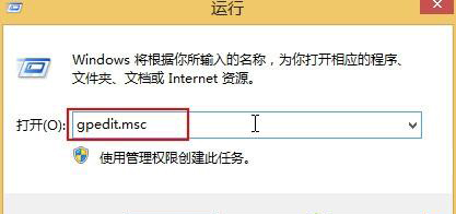 Win10電腦怎么關閉系統提示“安全警告提示”？