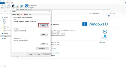 Win10虛擬內(nèi)存怎么設(shè)置？