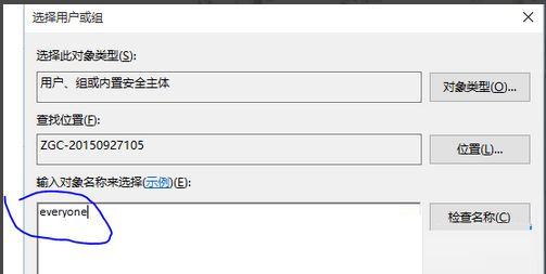 Win10電腦打不開E盤和F盤怎么辦？